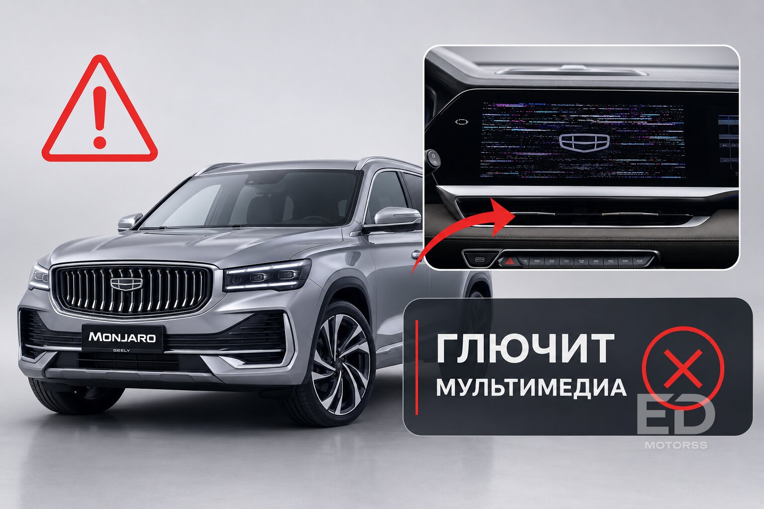 Кузов как у старой Ауди: 5 негниющих «китайцев» с жирными минусами