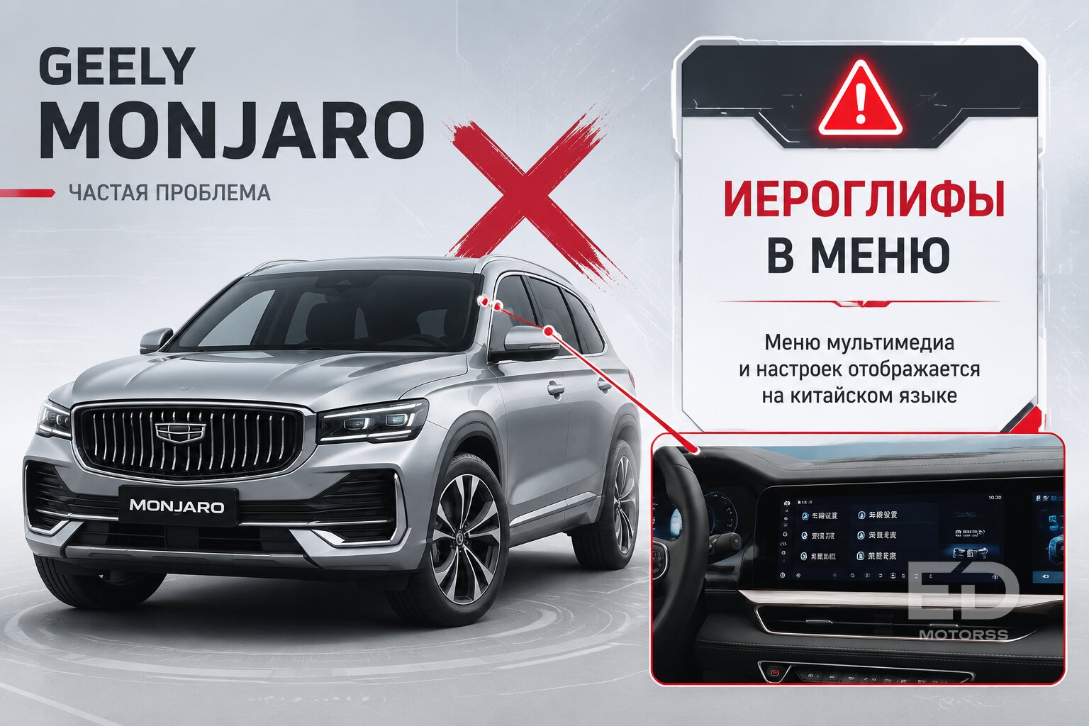 Дилеры в ярости: 5 надежных «китайцев», которые везут в обход салонов (и экономят миллионы)