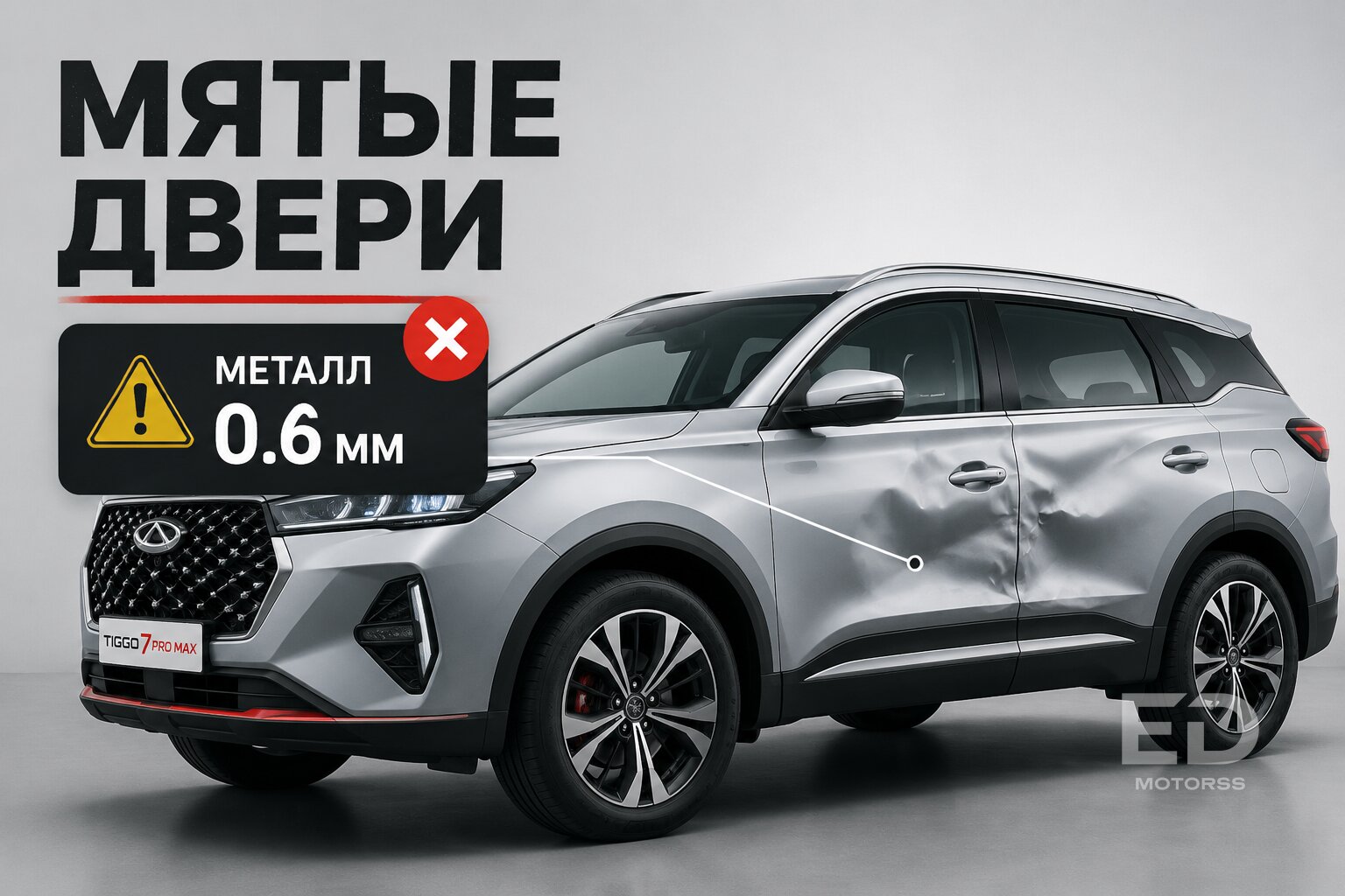 5 китайских авто, которые удивят толщиной металла: честный антирейтинг