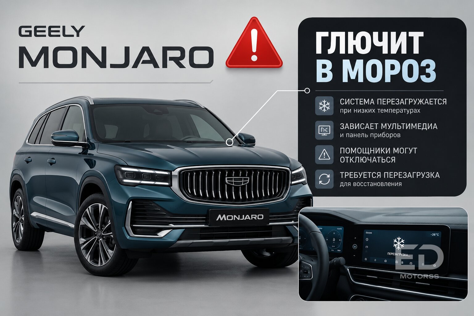 Вместо старой «Тойоты»: 5 «китайцев», от которых все без ума (но молчат о минусах)