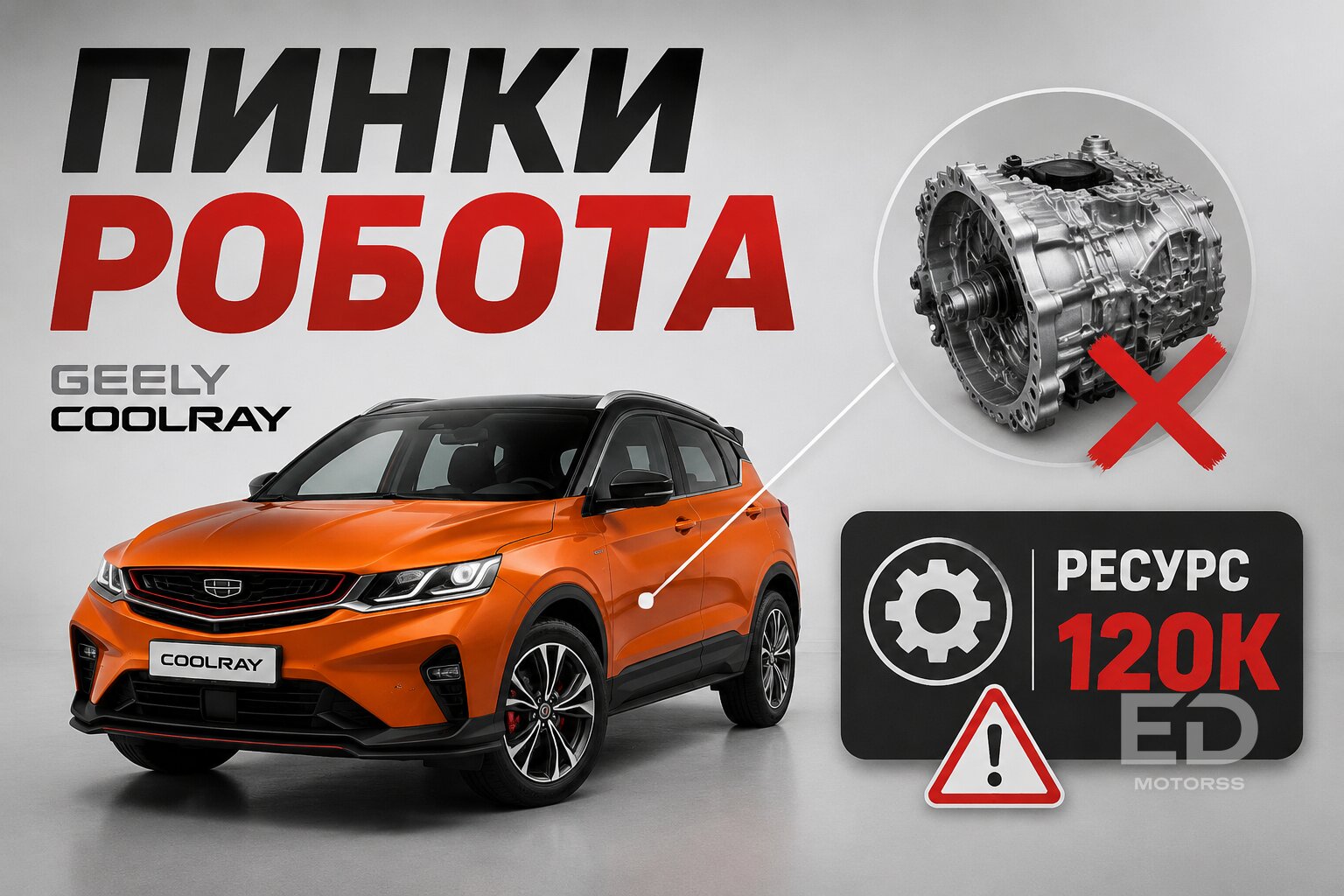 5 «китайцев», которые реально выходили 150 000 км: честный разбор скрытых болячек