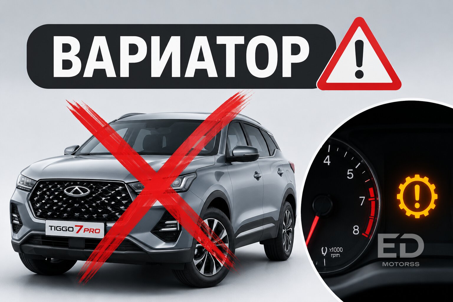 5 популярных китайских кроссоверов, которые разочаруют надежностью: честный антирейтинг