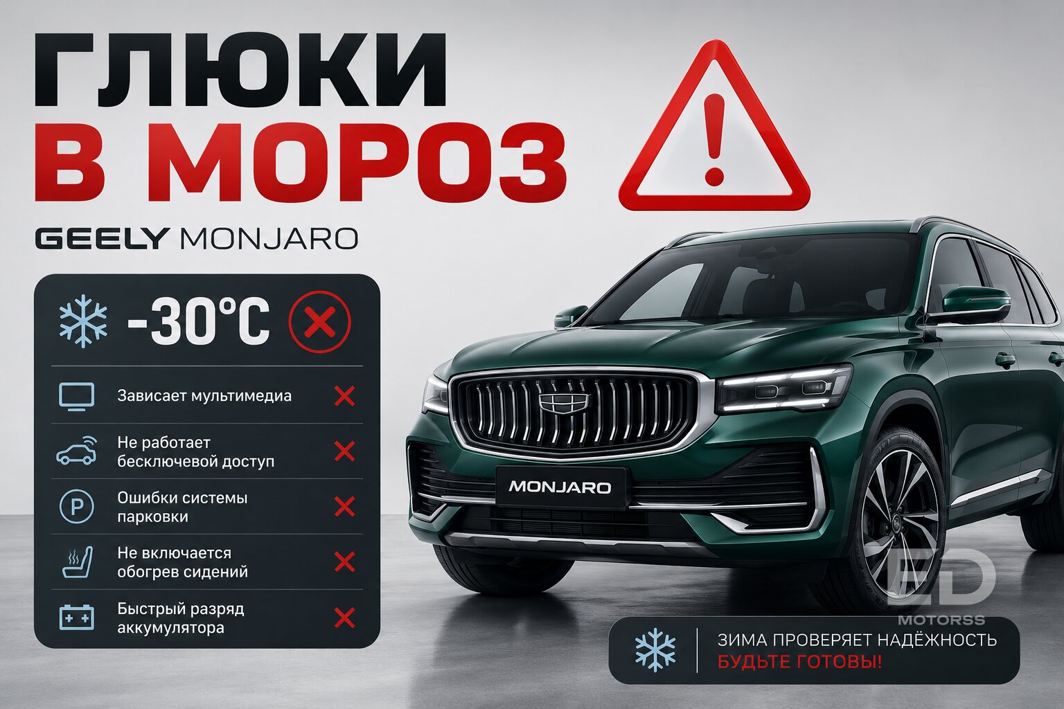 Забудьте про Toyota: 5 надежных «китайцев» с одним жирным «но»