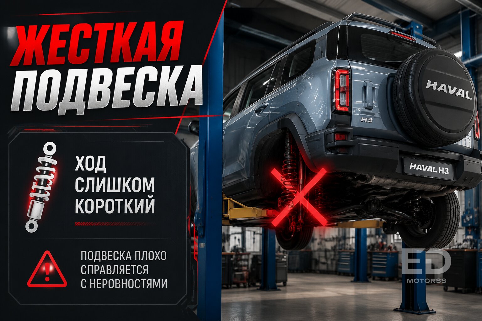 Сменил Дастер на «китайца»: 5 кроссоверов, которые выбесили владельцев в первый же месяц