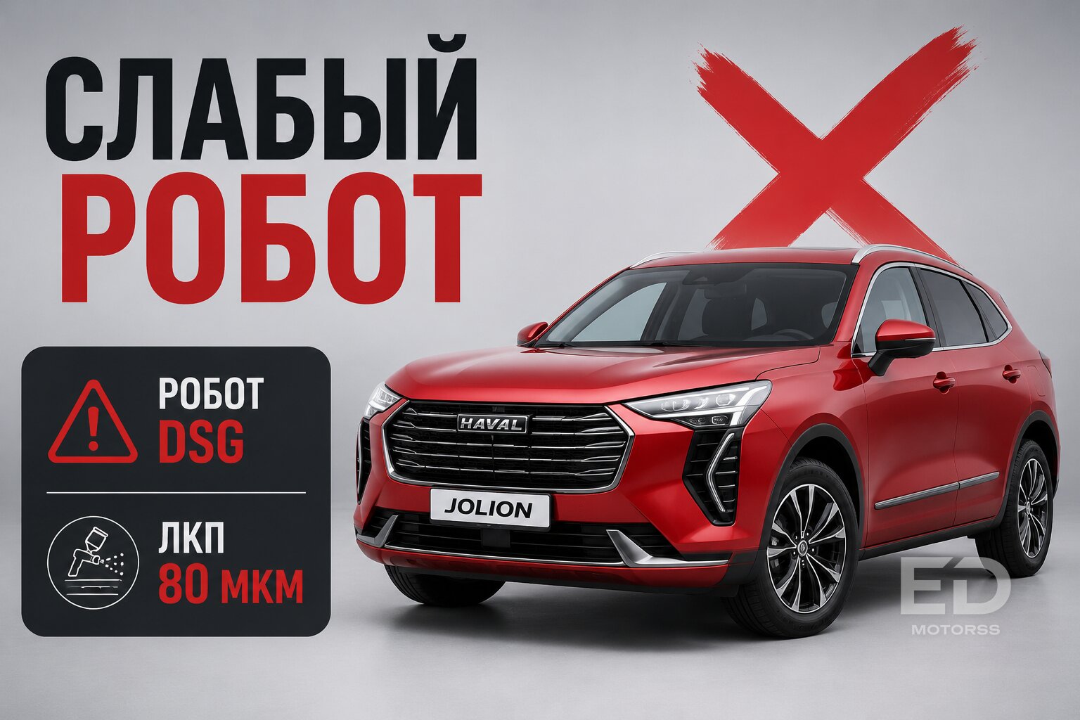 Кореец или новый Haval? Честный разбор 5 моделей в автосервисе