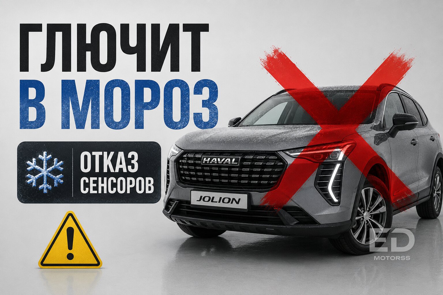 Chery кусает локти: 5 дешевых кроссоверов, которые собраны лучше бестселлера (но со своими косяками) - фото 2
