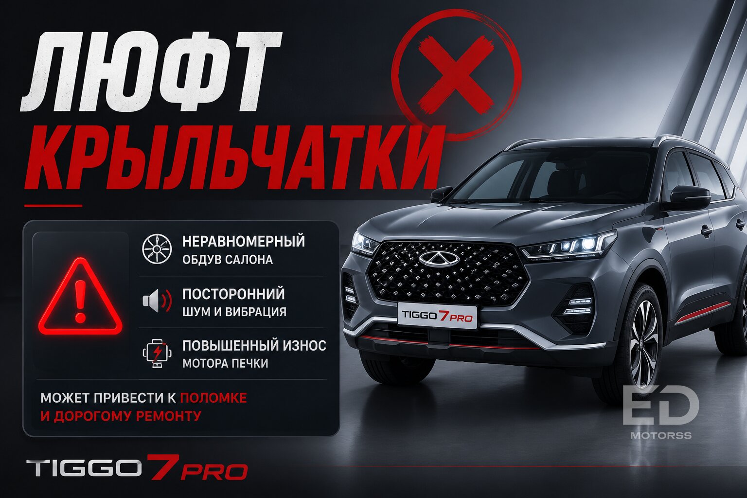 Скрытая угроза: 5 популярных китайских кроссоверов, у которых турбина может сдаться к 80 000 км - фото 2