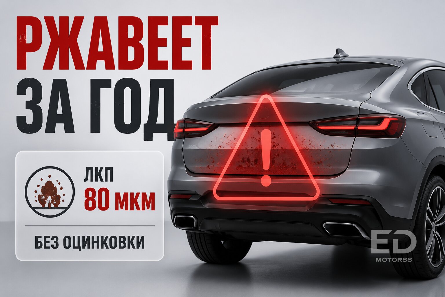 Купил Haval и пожалел: 5 скрытых косяков, о которых молчат в автосалонах - фото 2