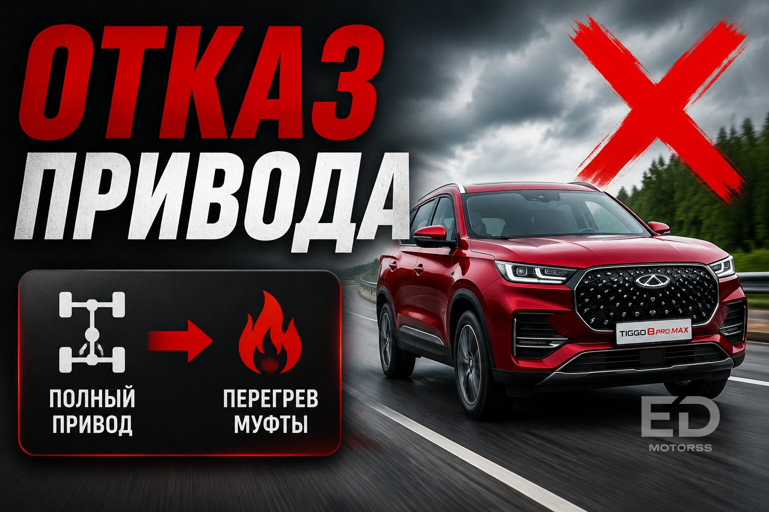 Красиво едут только до 100 км/ч: 5 популярных «китайцев», которые разочаруют вас на трассе - фото 2