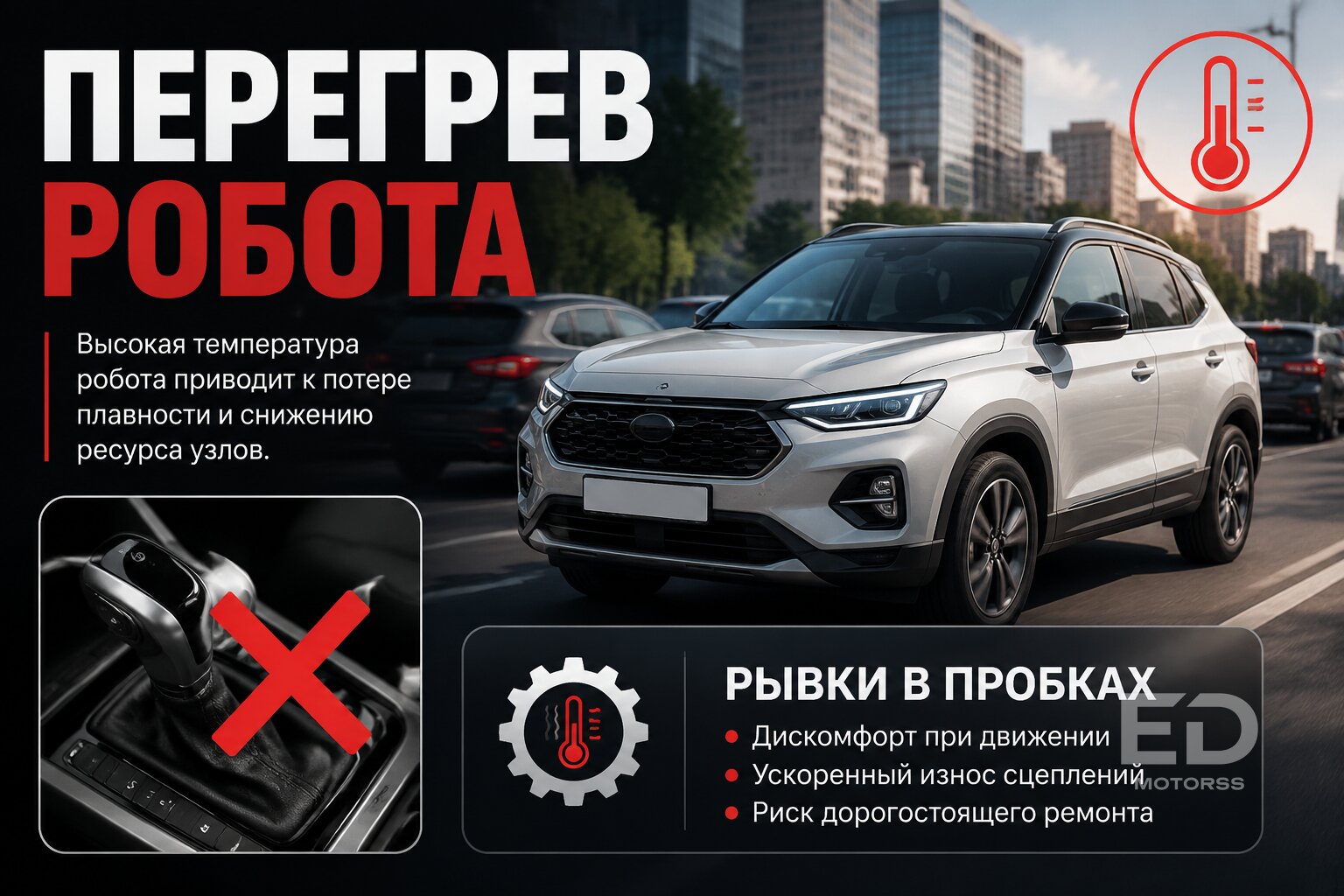 5 «вечных» китайских кроссоверов, которые пройдут 300 000 км (но выпьют все соки) - фото 2