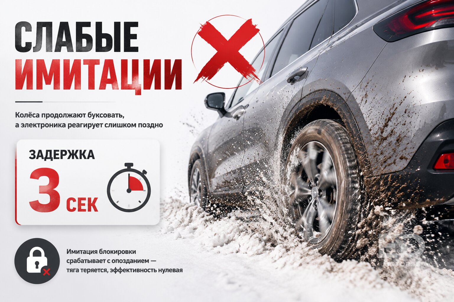 Вся правда про полный привод Geely Atlas: 5 слабых мест, из-за которых он застрянет там, где не ждали - фото 2