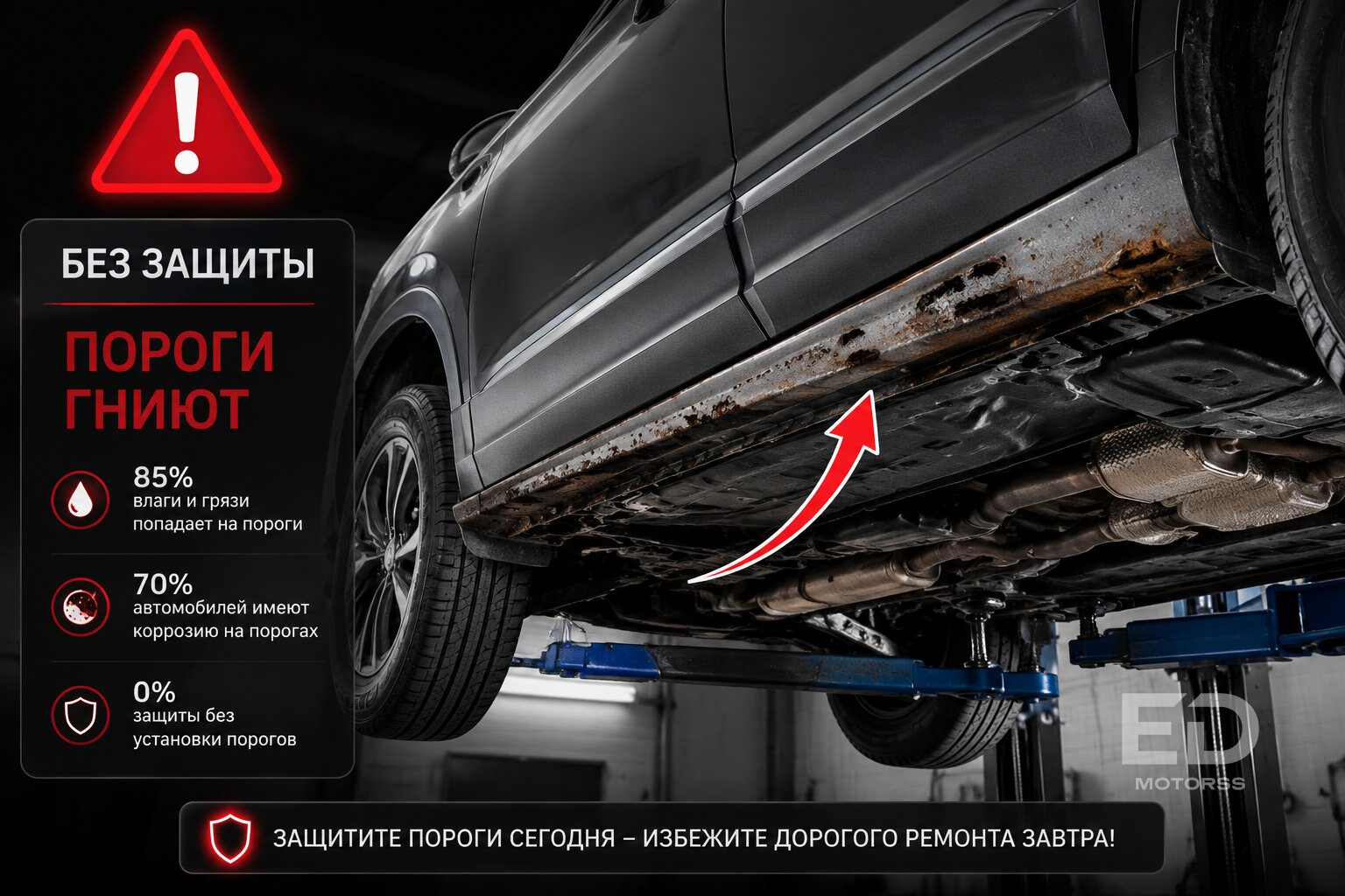 Сгниют за 2 зимы? Разобрали 5 популярных Geely и нашли скрытые очаги коррозии - фото 2