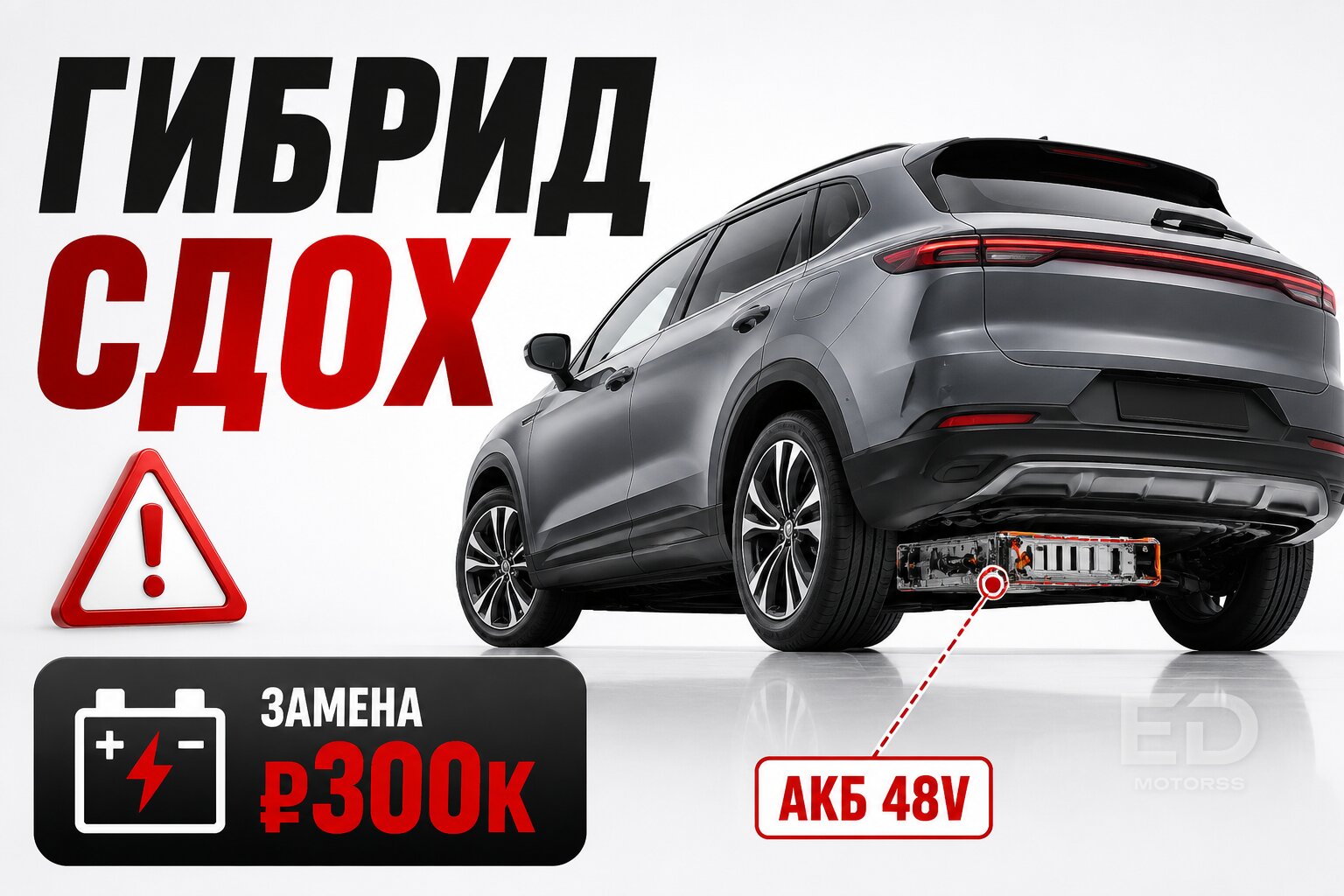 Вся правда о Geely через 3 года: почему их срочно продают на вторичке - фото 2