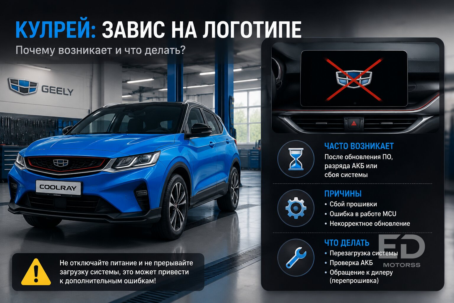 В Жигулях печка грела, а в Geely экран тухнет: 5 моделей, которые слепнут в мороз (и как это лечить) - фото 2