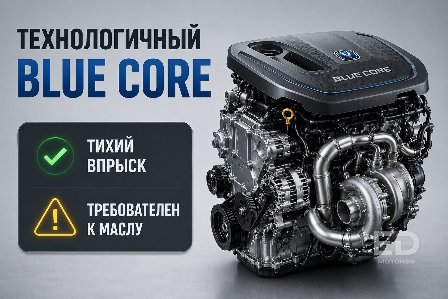 Changan против Chery: чей мотор реально проедет 300 000 км без капремонта? - фото 2