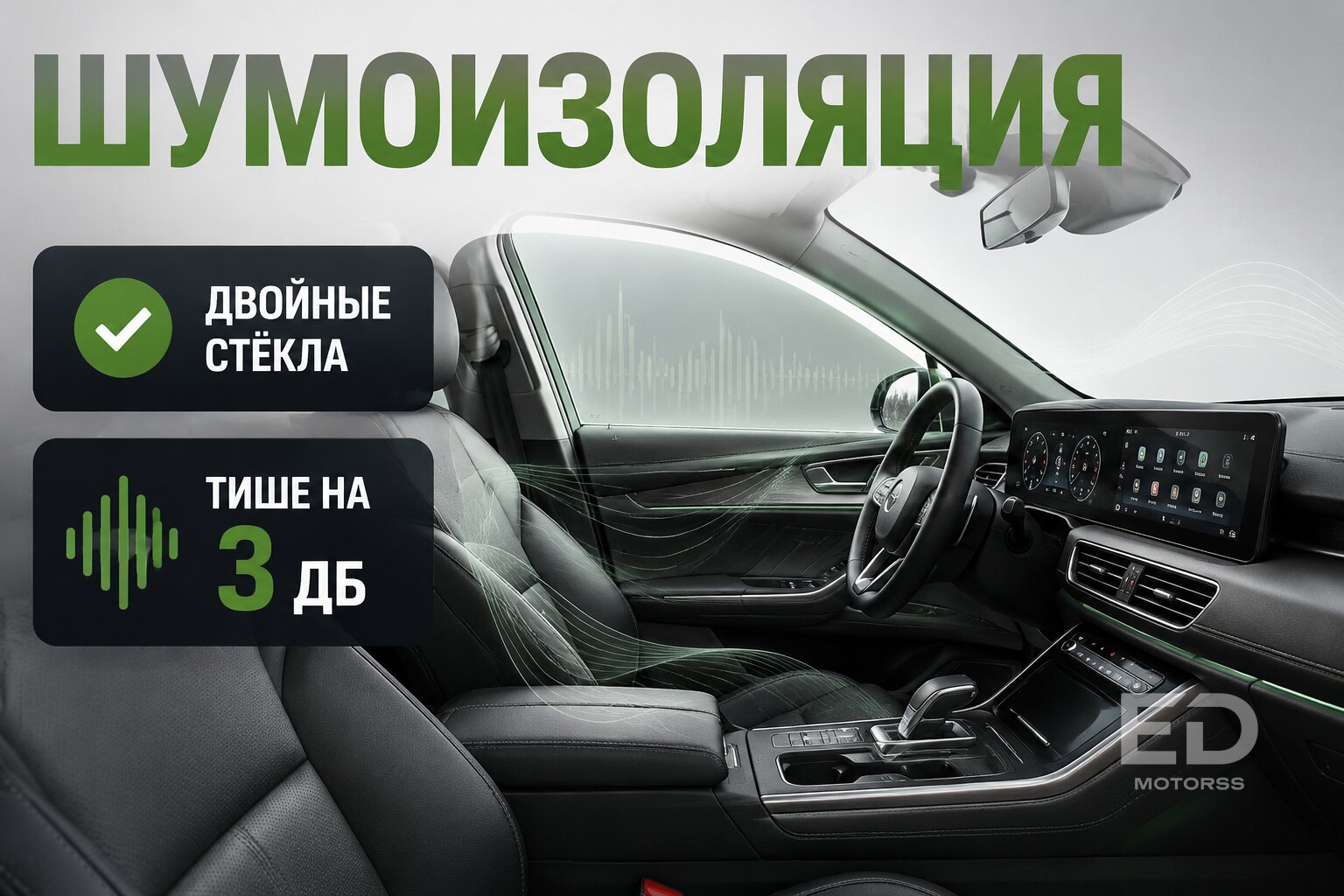 Exeed LX против Chery Tiggo 7 Pro: стоит ли переплачивать за «премиум»? - фото 2