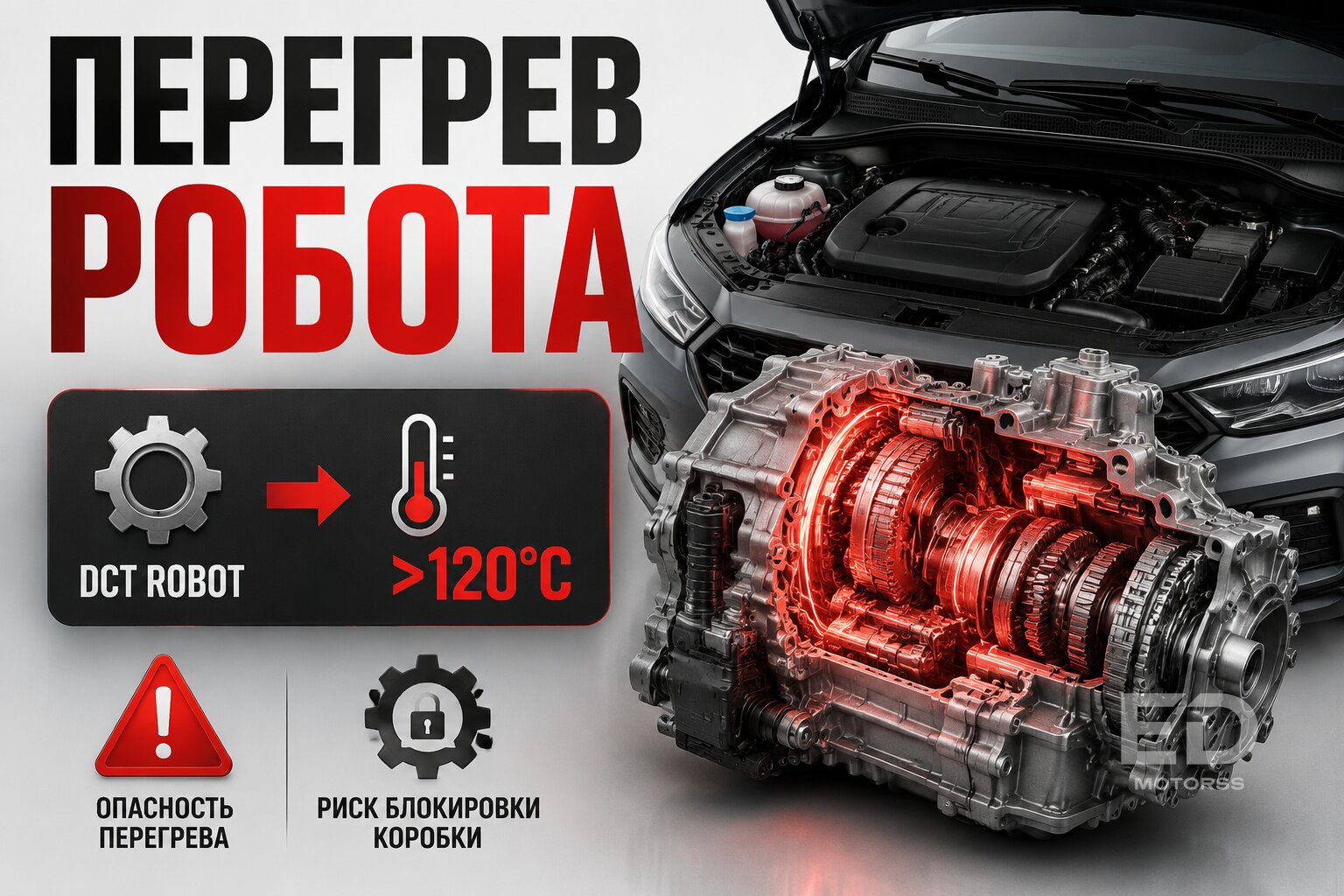 Не покупайте Chery Tiggo: 5 популярных версий, которые вчистую сливают Jetour X70 Plus - фото 2