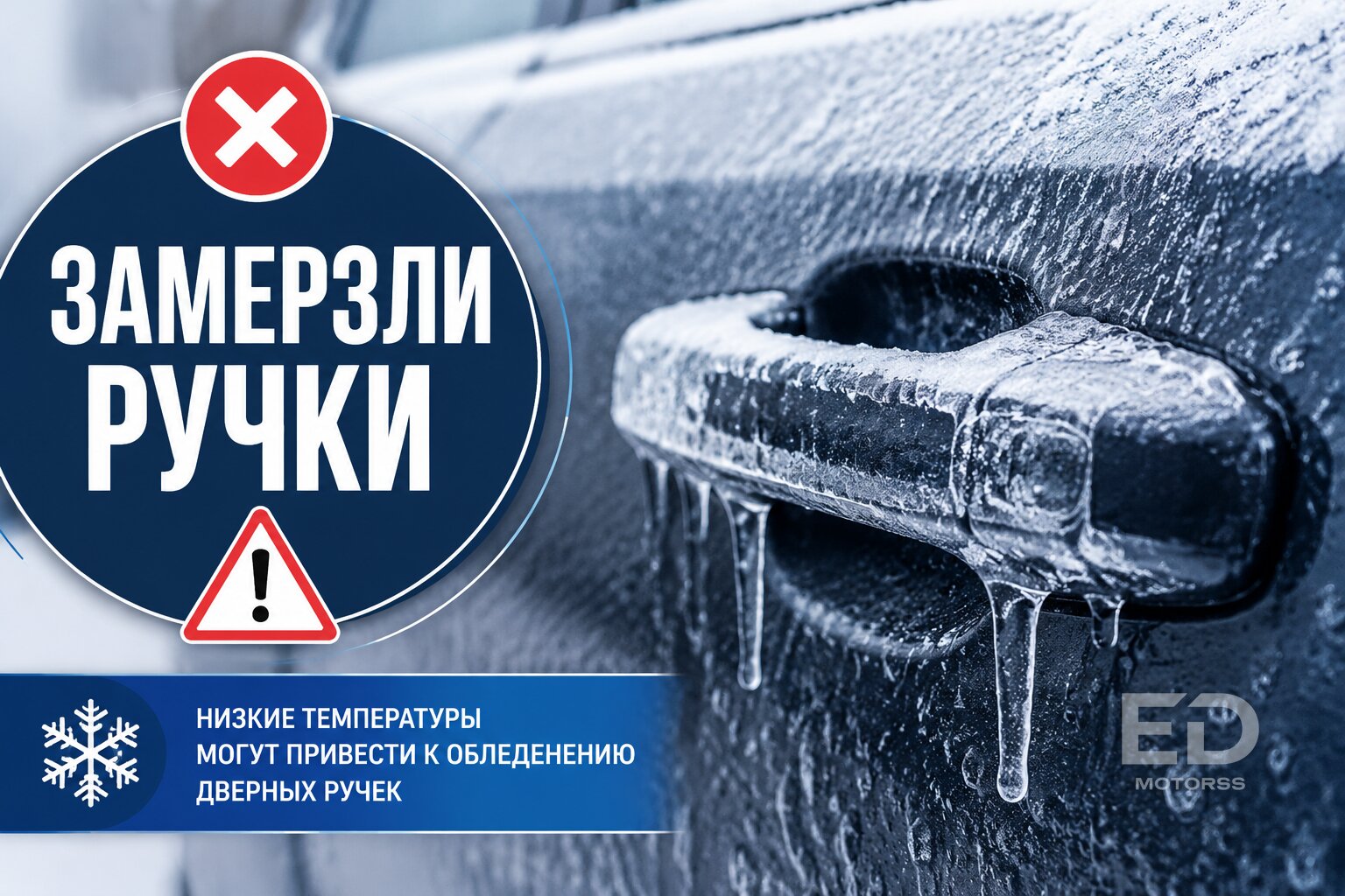 Честный отзыв на Chery eQ7 зимой: 5 жестких косяков алюминиевого «китайца» в мороз - фото 2