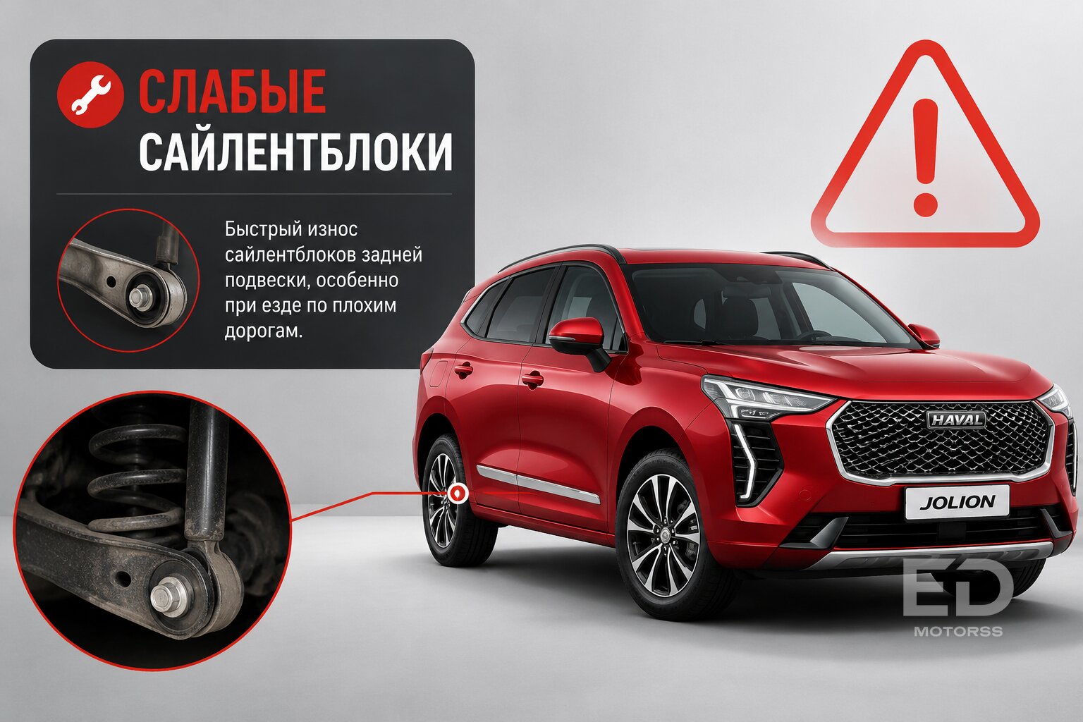 Вся правда о подвеске «китайцев»: 5 популярных моделей, которые разочаруют на наших дорогах - фото 2
