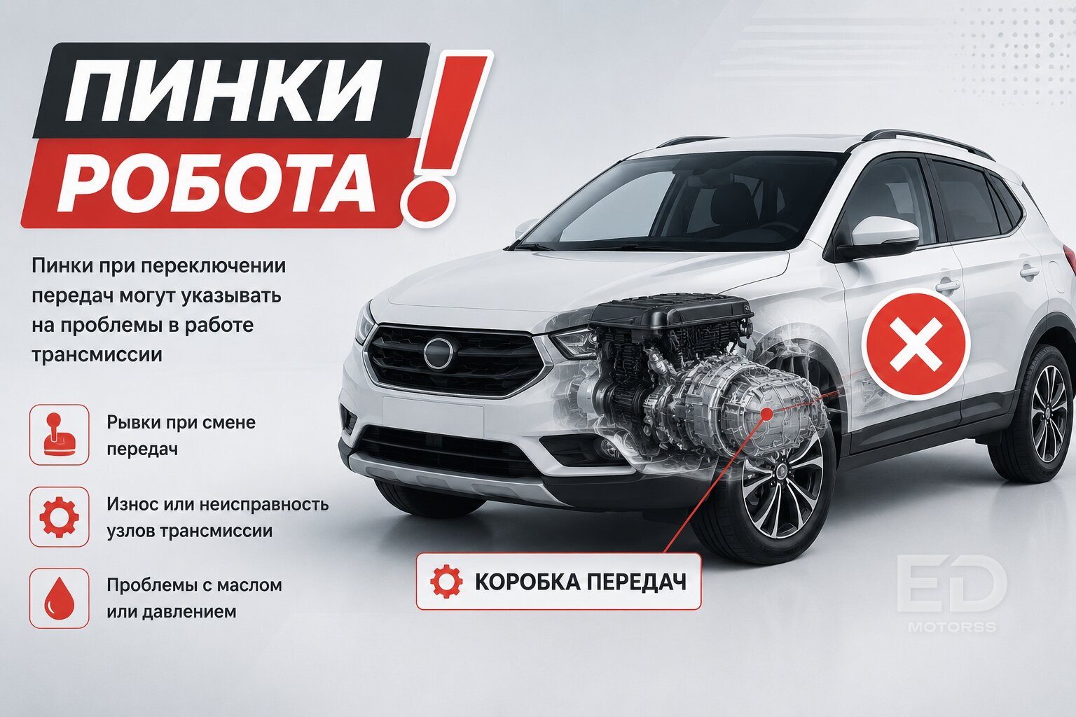 Вместо легендарной Toyota: 5 популярных китайских кроссоверов и их главные скрытые проблемы - фото 2