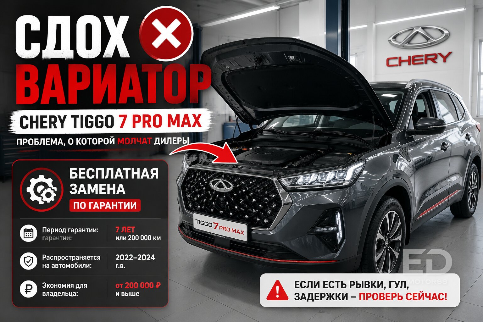 Купил «китайца» и чинишь сам? 3 бренда с реальной гарантией и один громкий провал - фото 2