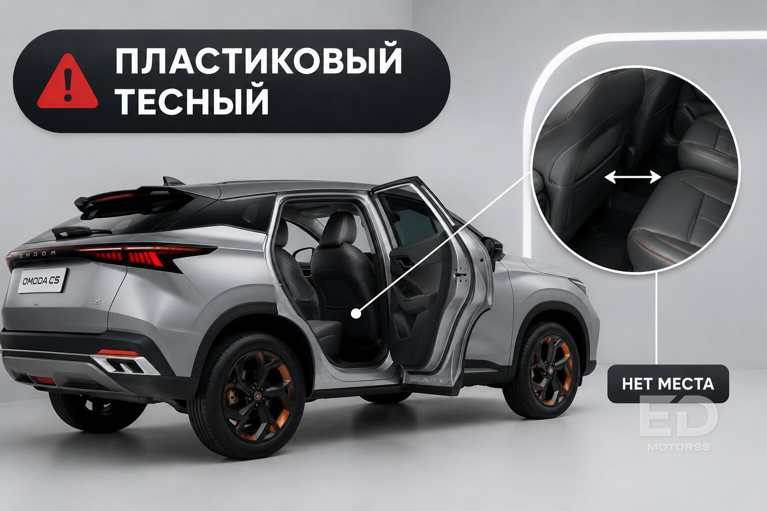 Их обходят стороной на родине: 5 китайских авто, которые обожают в России, а в Китае не покупают - фото 2