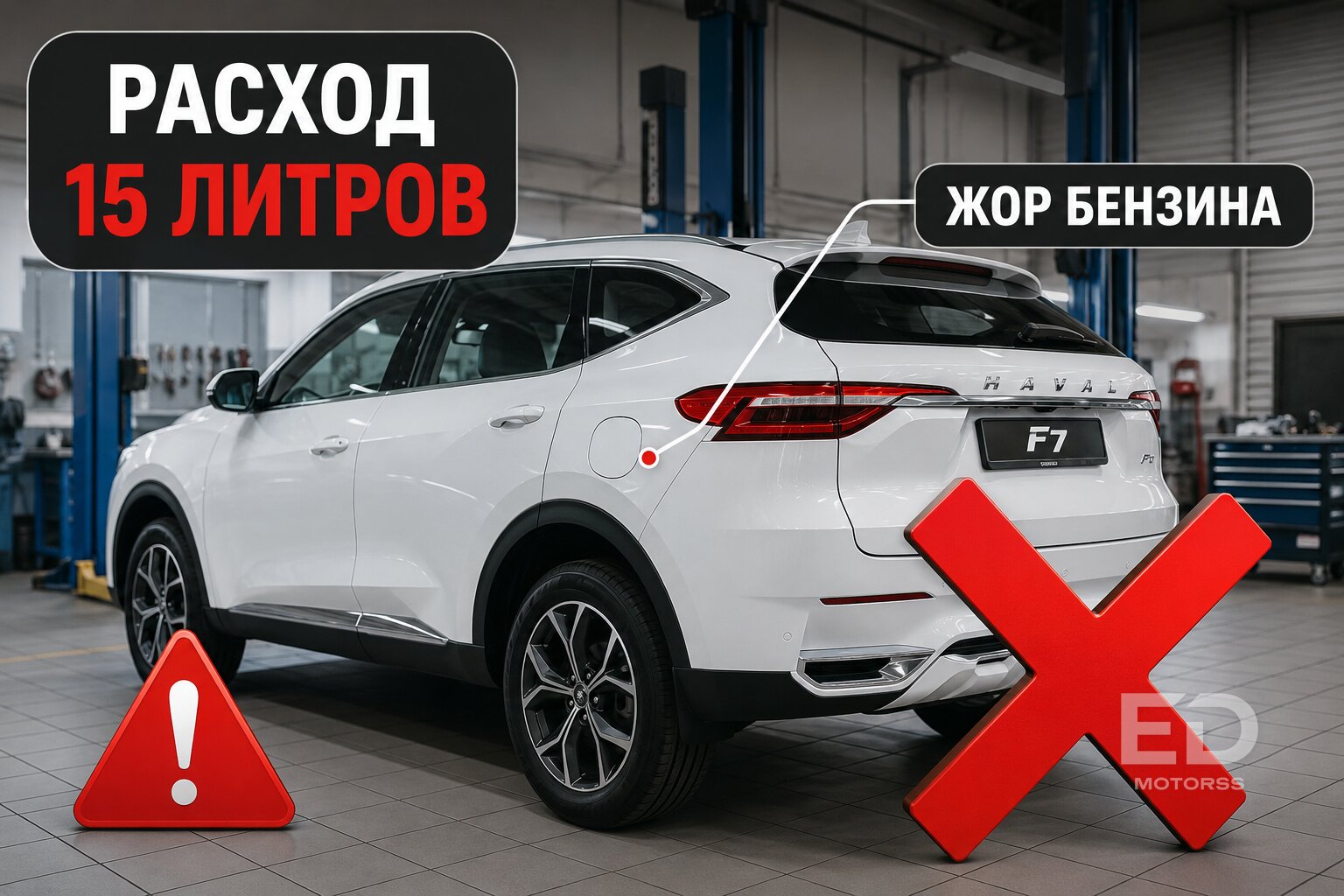 Вместо новой Весты: 5 б/у китайцев, которые не сгниют, но у каждого свой скрытый грех - фото 2