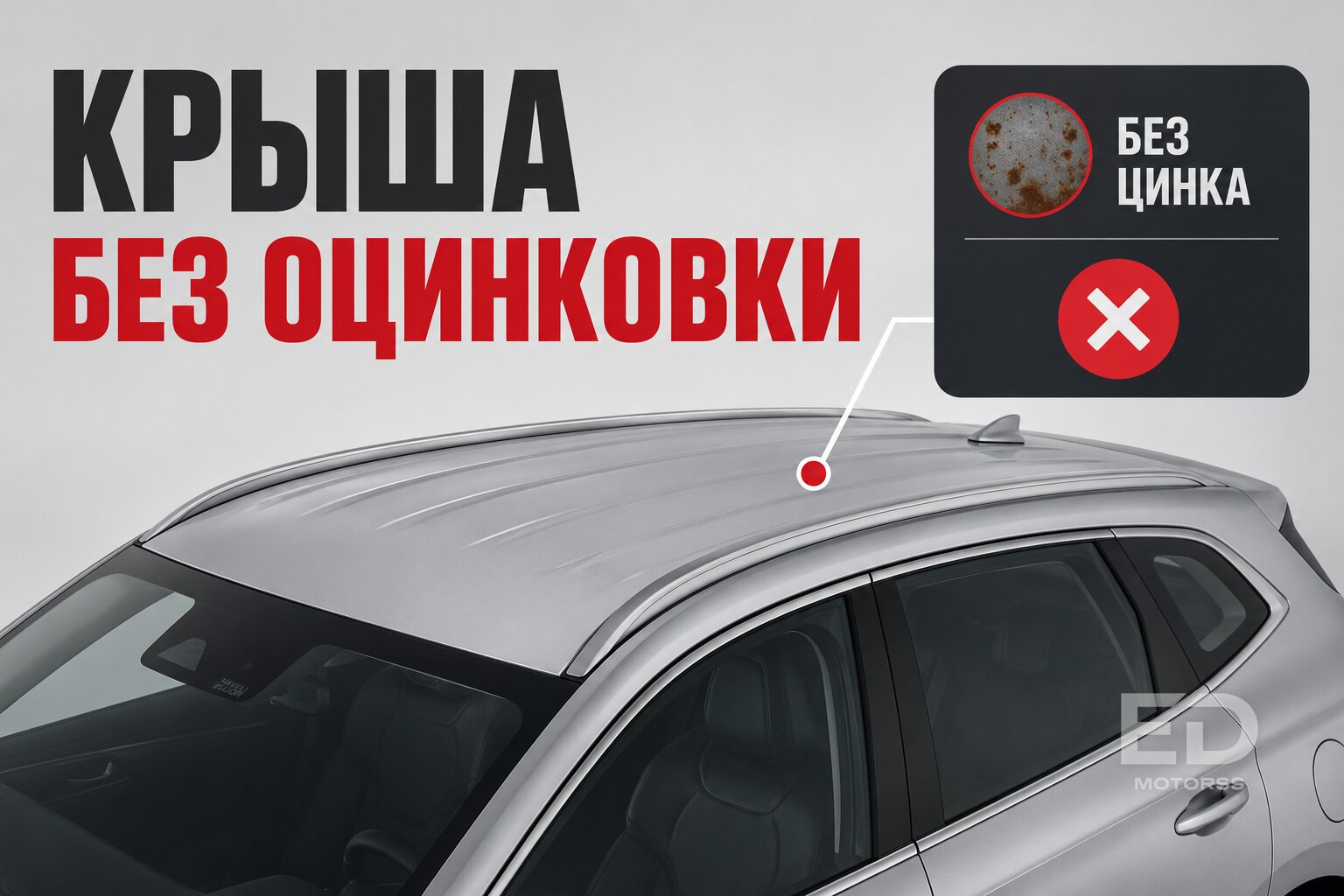 5 китайских авто, которые удивят толщиной металла: честный антирейтинг - фото 2