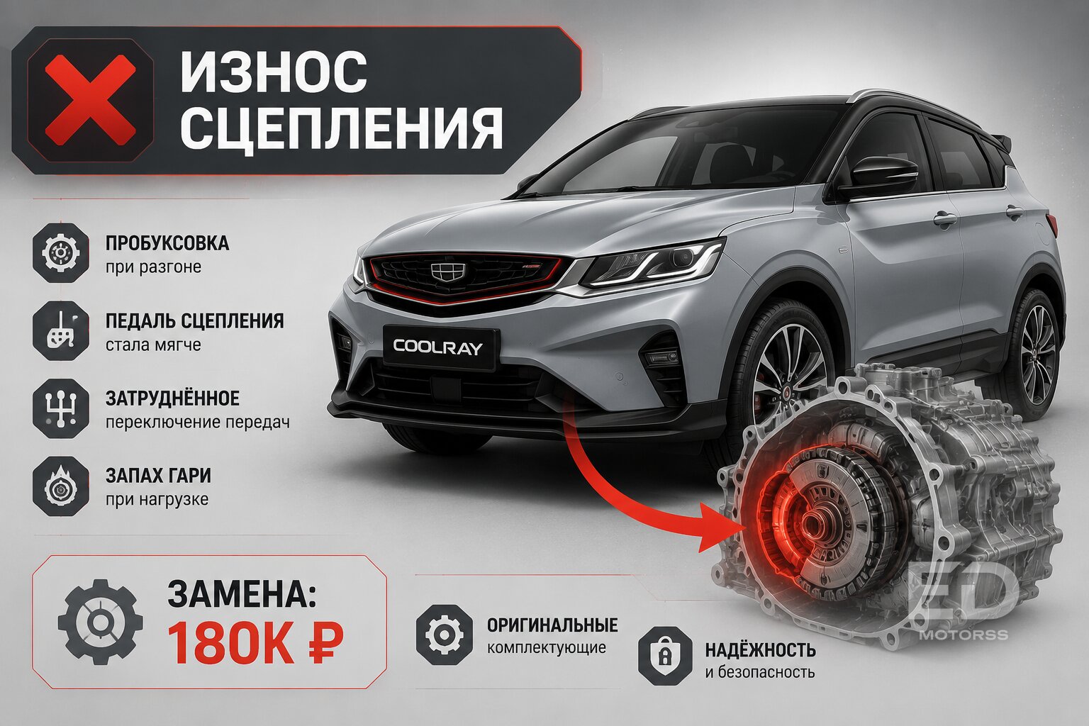 Разрушаем миф о 200 000 км: разобрали 5 популярных китайских коробок и нашли их главные беды - фото 2