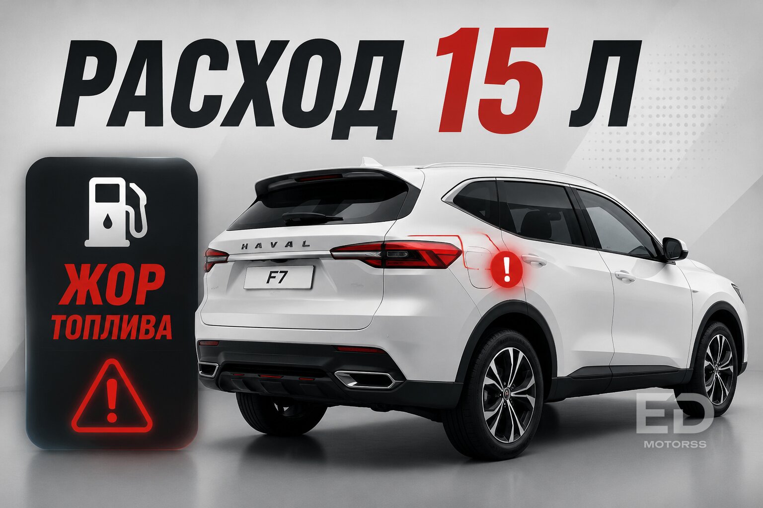 5 «китайцев», которые реально выходили 150 000 км: честный разбор скрытых болячек - фото 2