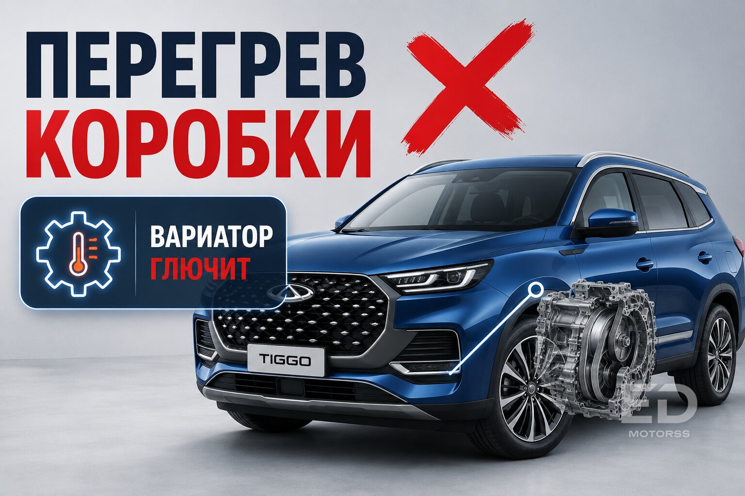 5 популярных «китайцев», которые разочаруют после покупки: честный антирейтинг - фото 2