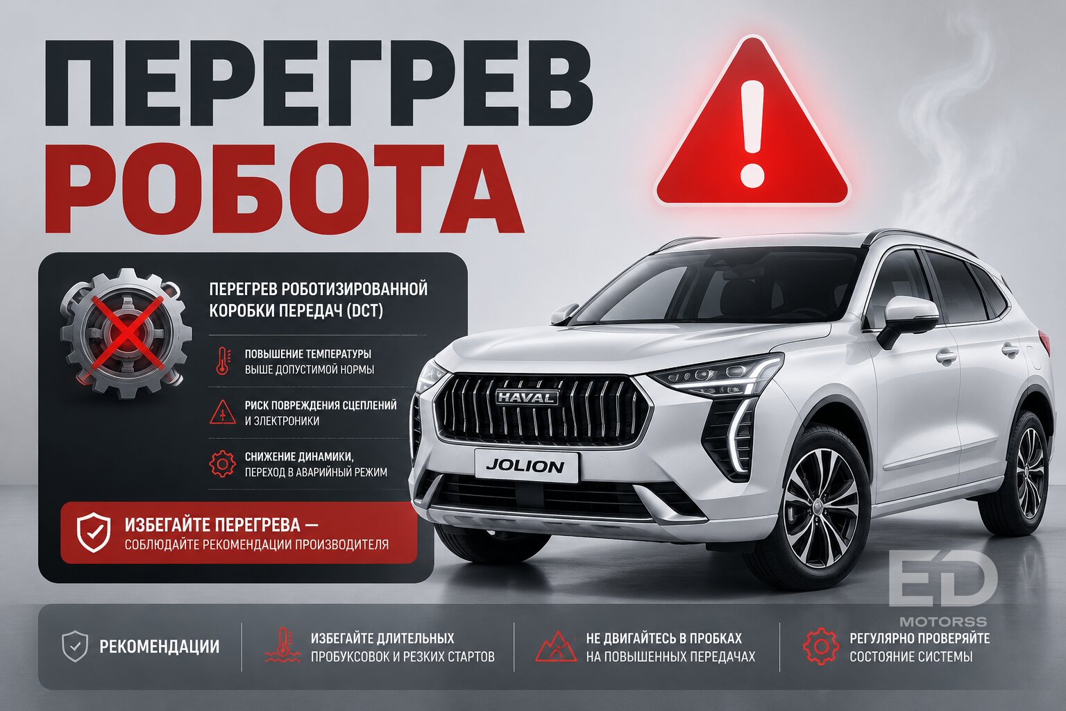 Забудьте про Toyota: 5 надежных «китайцев» с одним жирным «но» - фото 2