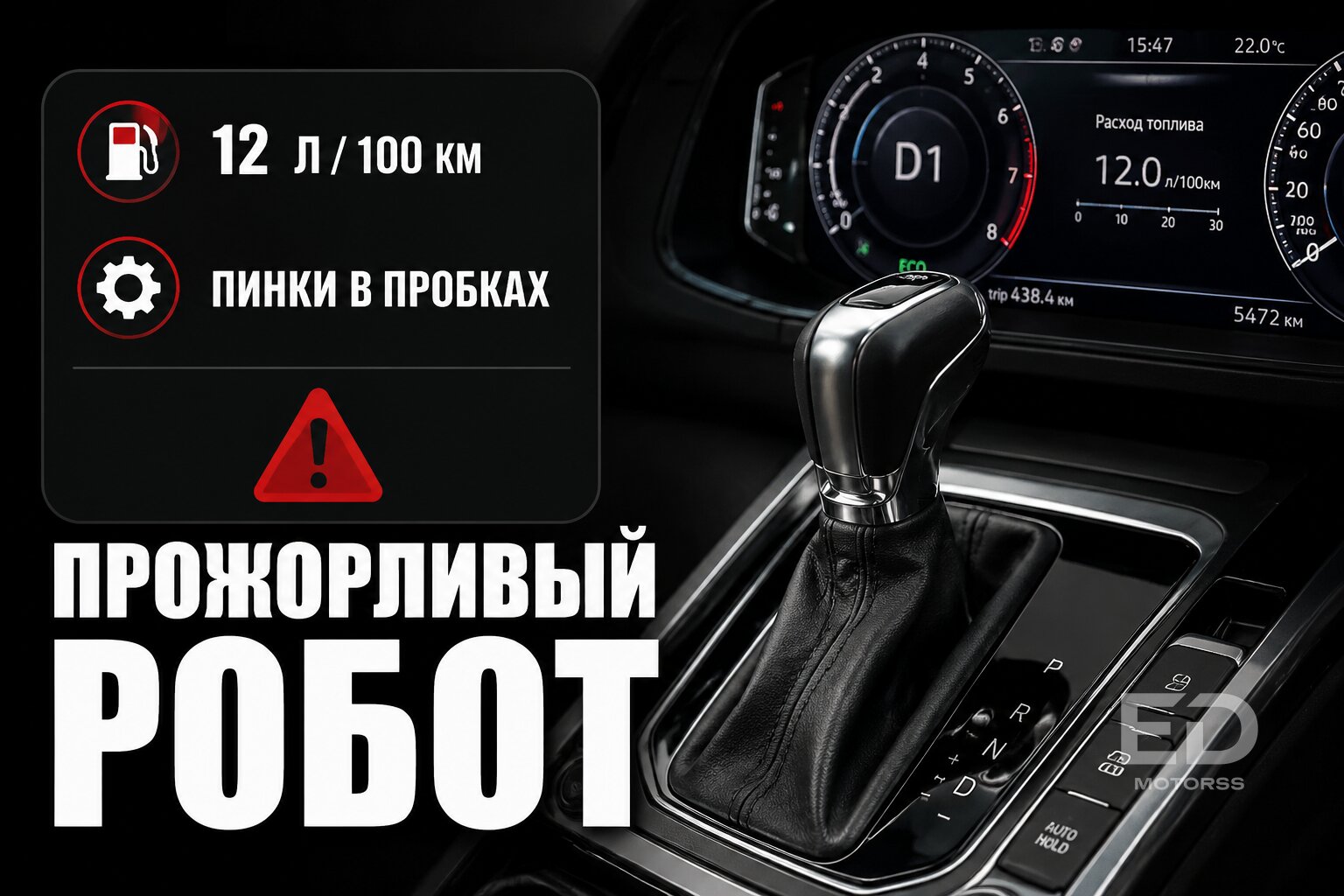 5 честных причин забыть про Haval M6, даже если бюджет сильно жмет - фото 2