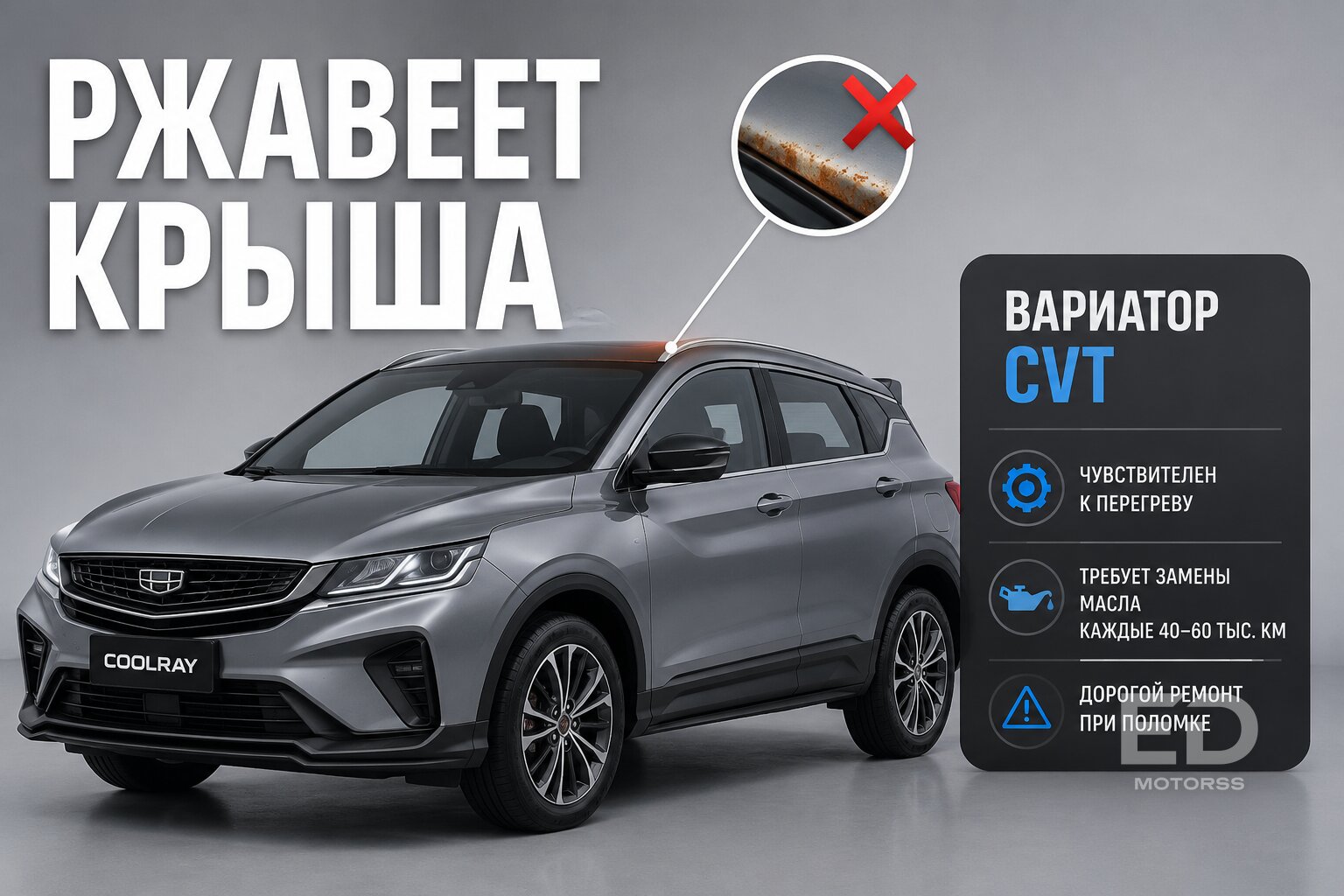 5 популярных китайских кроссоверов, которые почти невозможно продать после 100 000 км - фото 2