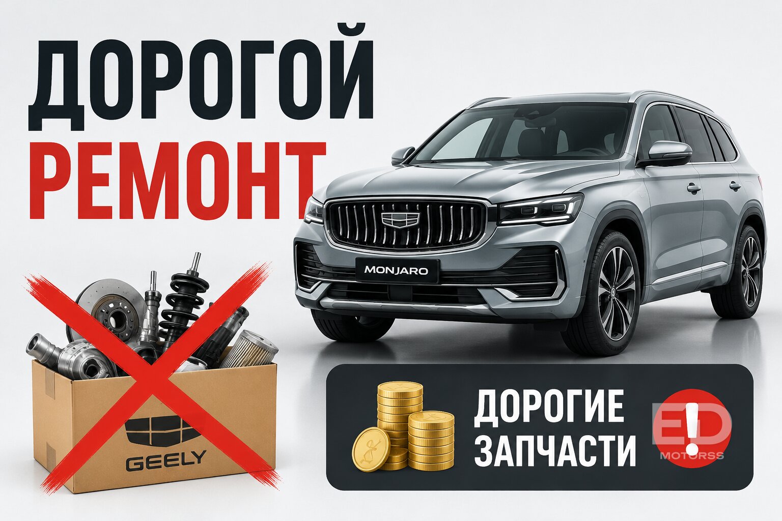 5 китайских моторов-миллионников с одним жирным минусом: они действительно переживут «Тойоту»? - фото 2