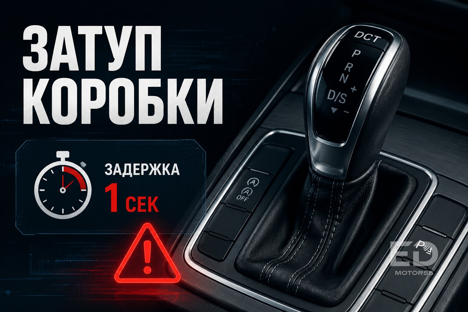 Купил новый Haval F7: 5 скрытых проблем китайского бестселлера, о которых молчат - фото 2