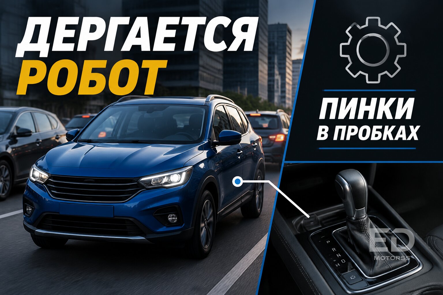 Как Haval захватил Россию: 5 честных причин, почему его тихо ненавият владельцы - фото 2