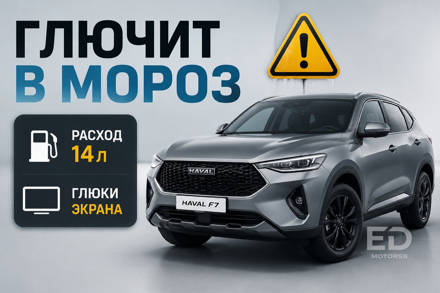 Кореец или новый Haval? Честный разбор 5 моделей в автосервисе - фото 2