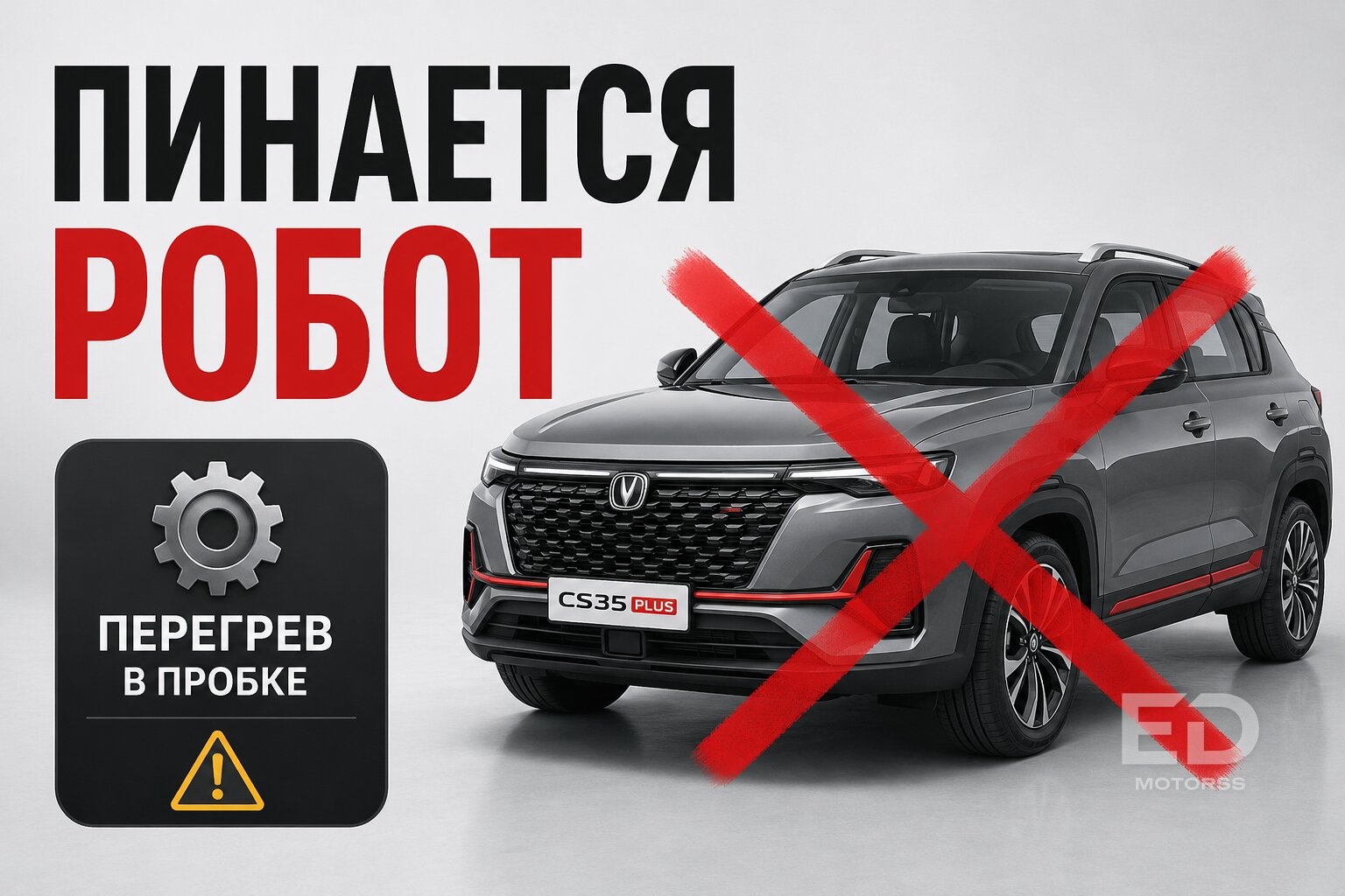 Chery кусает локти: 5 дешевых кроссоверов, которые собраны лучше бестселлера (но со своими косяками) - фото 3