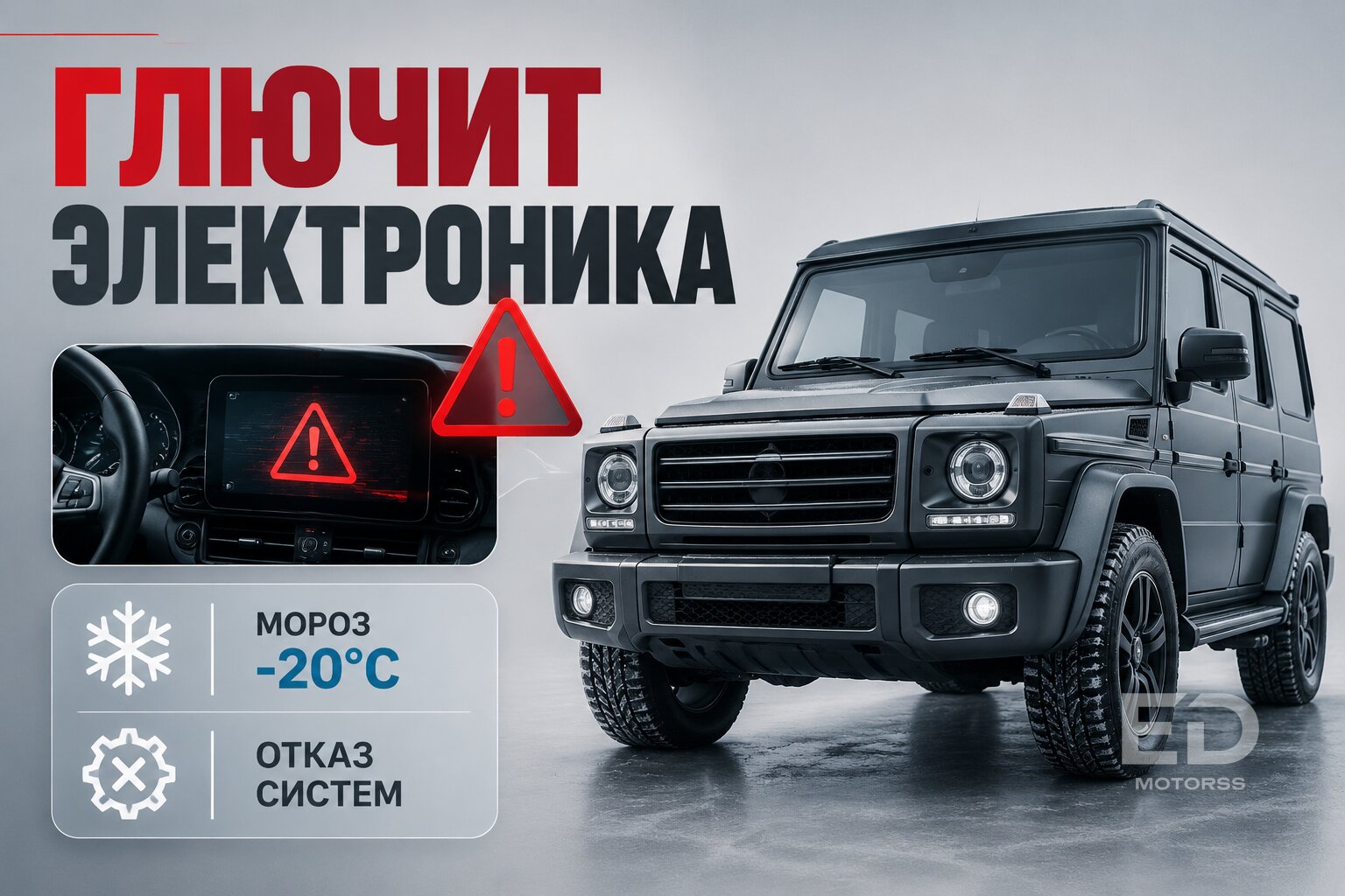 Купил Haval и пожалел: 5 скрытых косяков, о которых молчат в автосалонах - фото 3