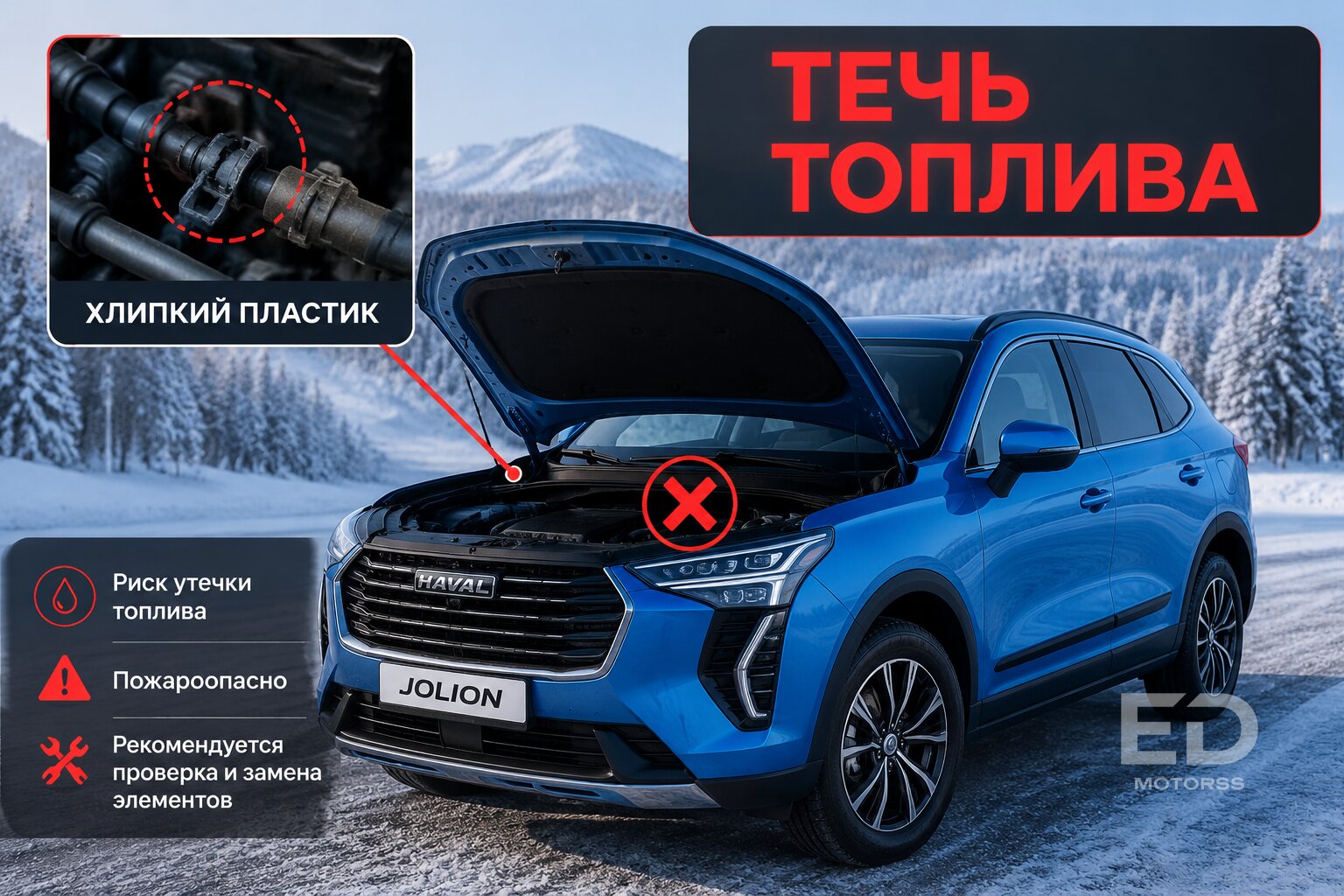 5 популярных китайских кроссоверов, которые удивят поломками в первый же год - фото 3