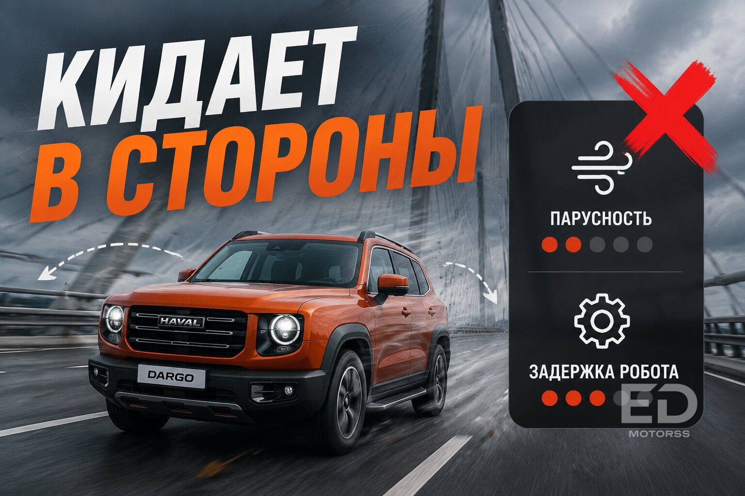 Красиво едут только до 100 км/ч: 5 популярных «китайцев», которые разочаруют вас на трассе - фото 3