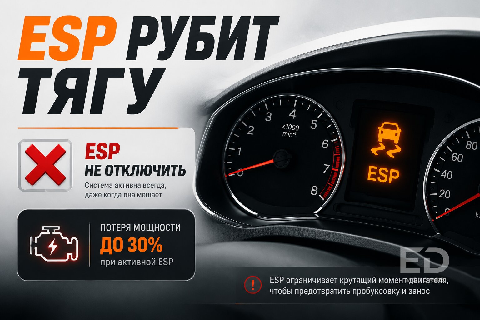 Вся правда про полный привод Geely Atlas: 5 слабых мест, из-за которых он застрянет там, где не ждали - фото 3