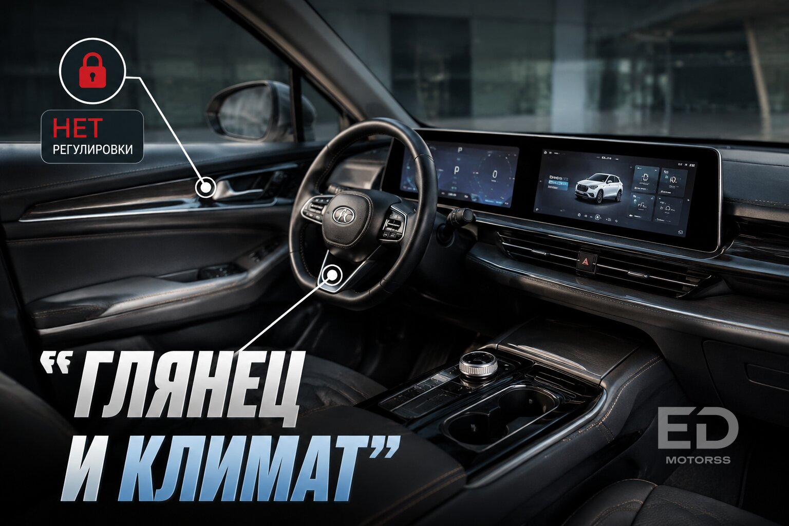 Geely Emgrand против Lada Vesta: стоит ли переплачивать полмиллиона за «китайца»? - фото 3