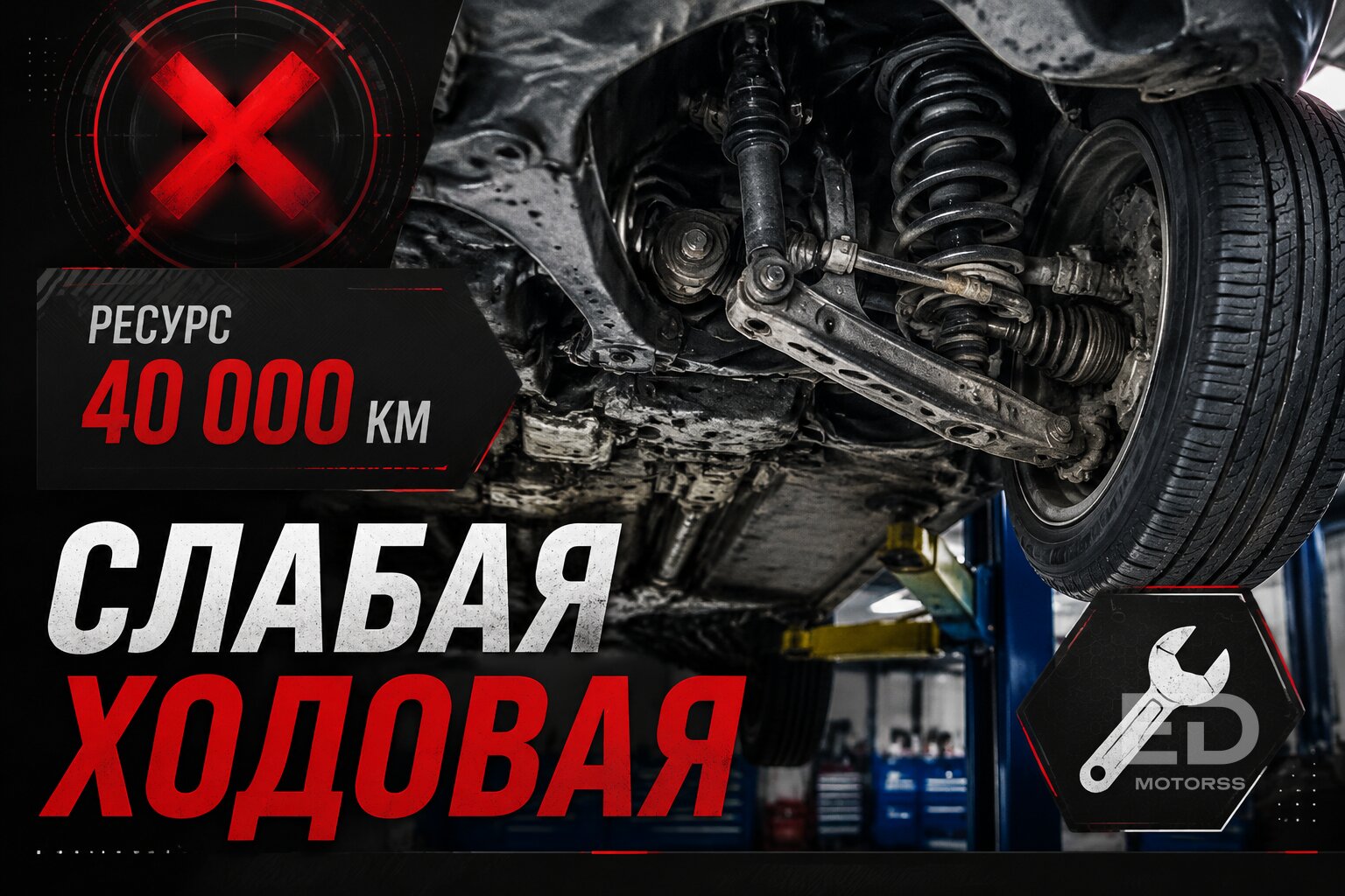 Geely Emgrand после 100 000 км в такси: 5 главных поломок и реальная стоимость ремонта - фото 3