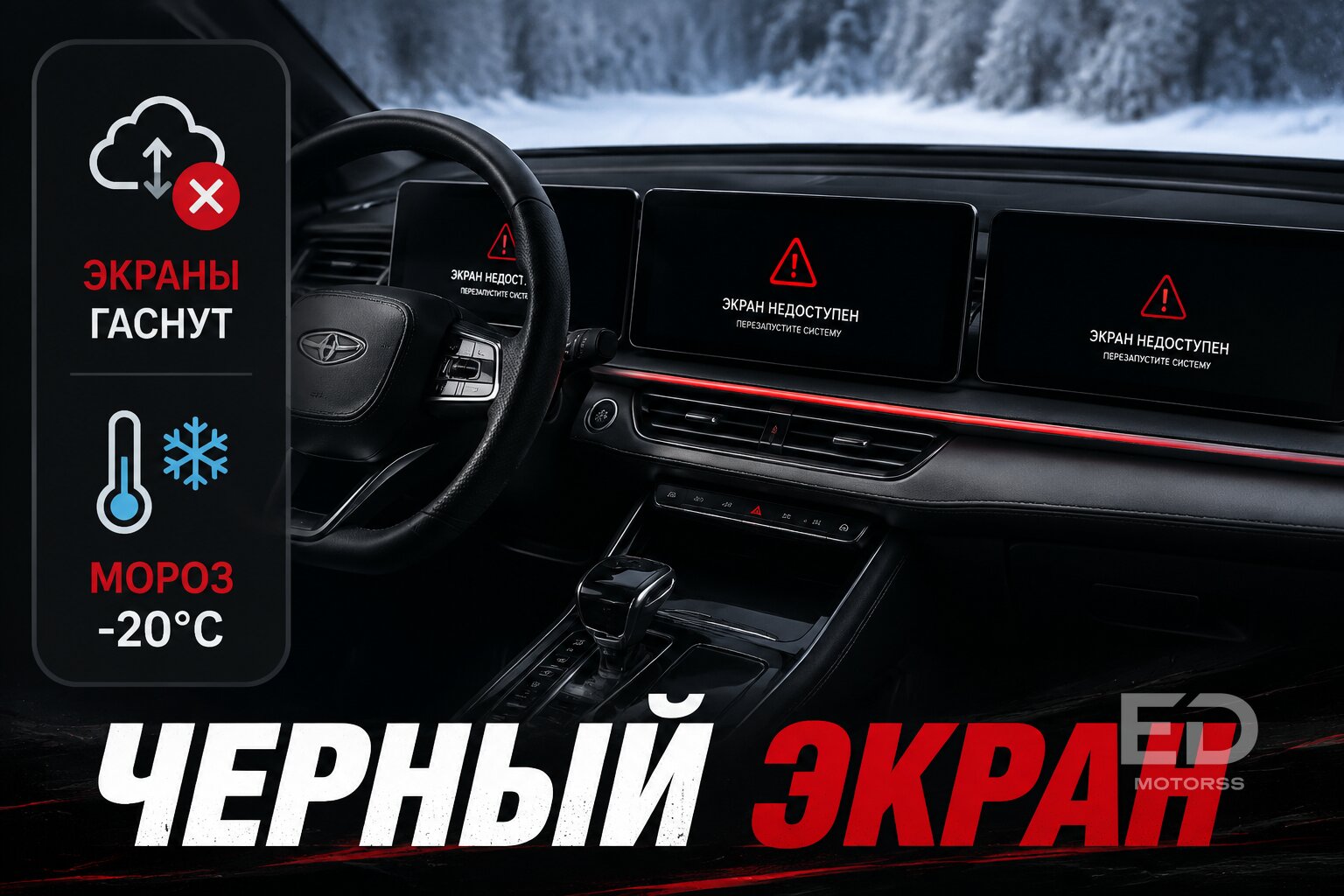 «Китайский Вольво» или обман? Вся правда о надежности Geely на подъемнике - фото 3