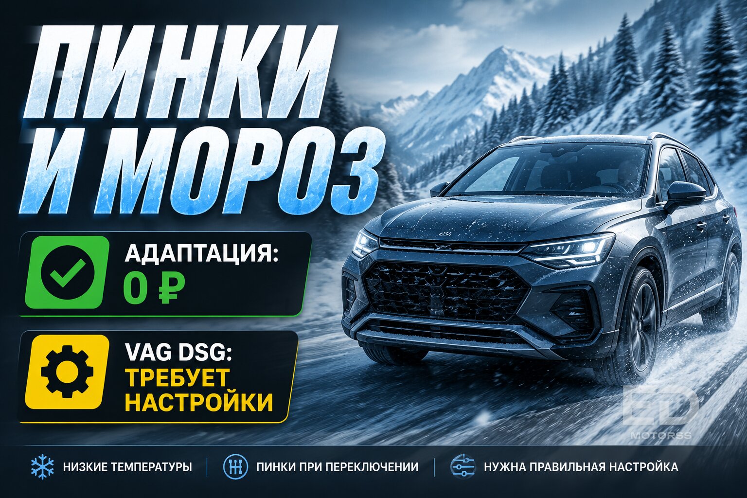 Geely против DSG: чей робот первым потребует 150 тысяч на ремонт к 100 000 км - фото 3