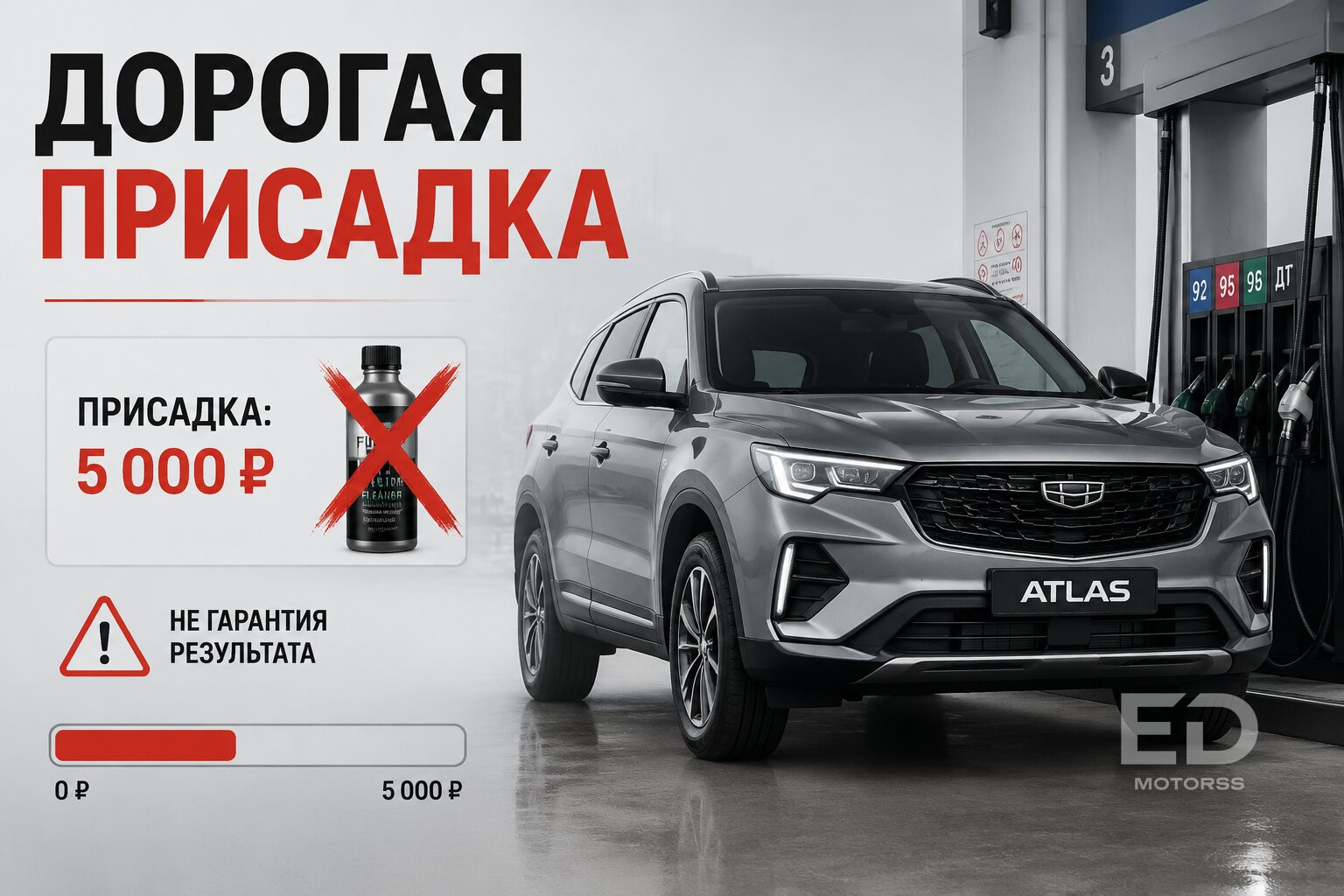 Поехал на первое ТО Geely: рассказываю, как дилеры разводят на деньги - фото 3