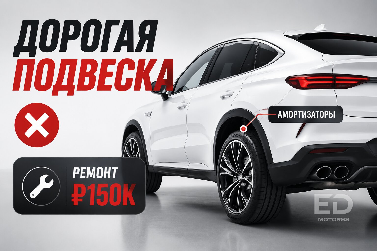 Вся правда о Geely через 3 года: почему их срочно продают на вторичке - фото 3