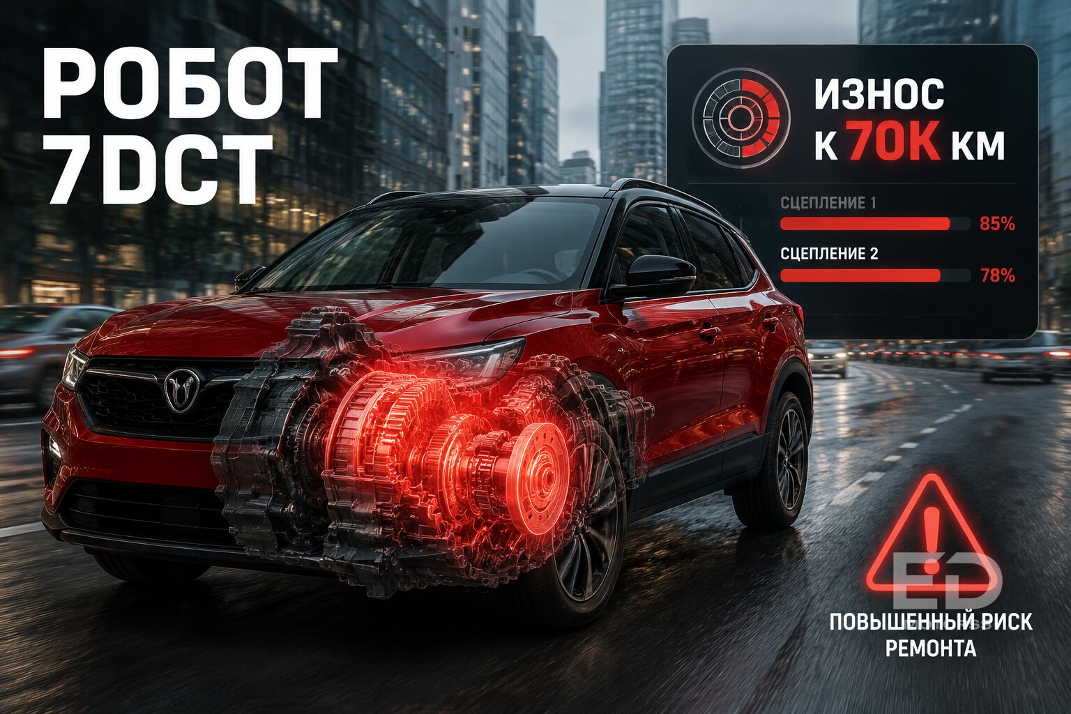 Робот, вариатор или автомат Geely: честный антирейтинг, какая коробка сдастся первой - фото 3